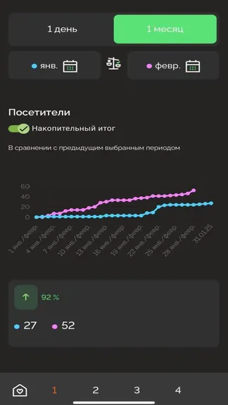 Скриншот 4/5