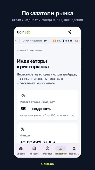 Скриншот 4/5