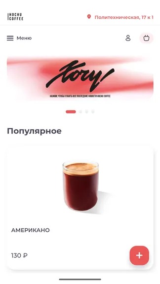 Скриншот 1/3