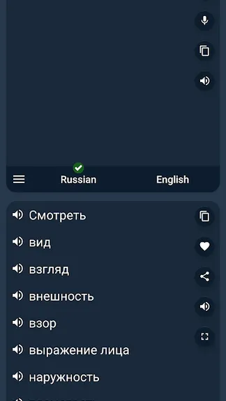 Скриншот 1/4