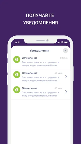 Скриншот 6/7