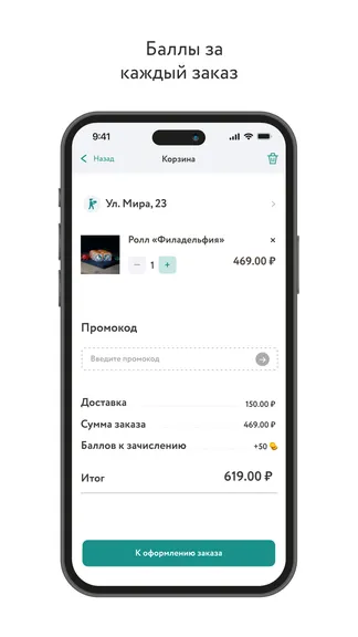 Скриншот 3/5