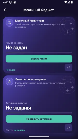 Скриншот 4/7