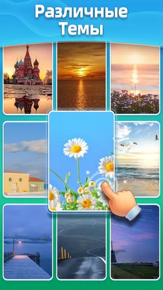 Скриншот 5/5