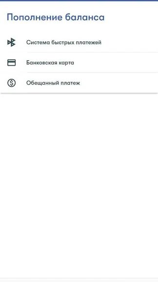 Скриншот 5/7