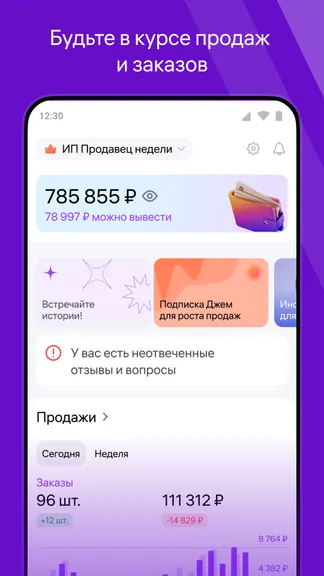 Скриншот 2/7