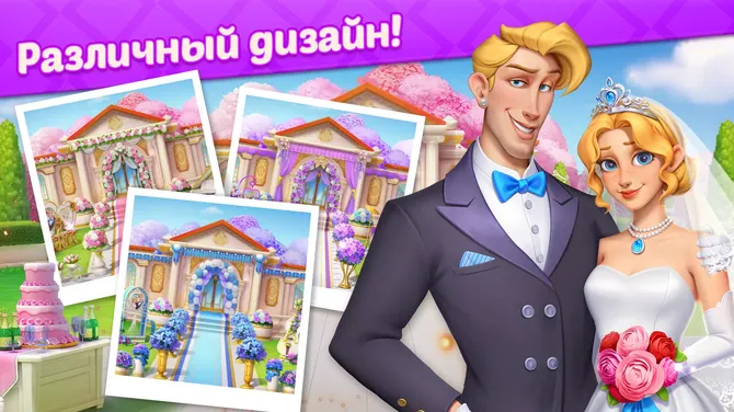 Скриншот 6/6