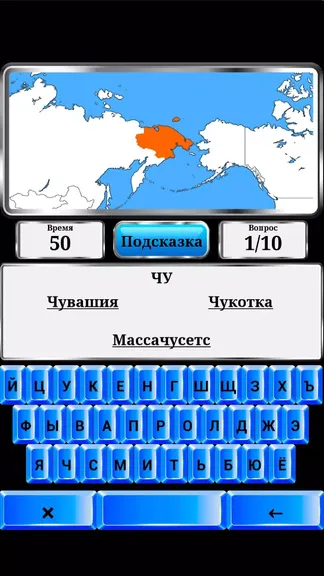 Скриншот 5/8