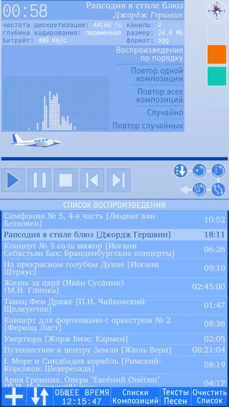 Скриншот 1/8