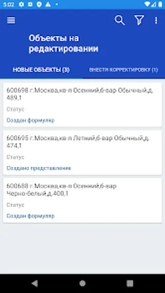 Скриншот 1/1