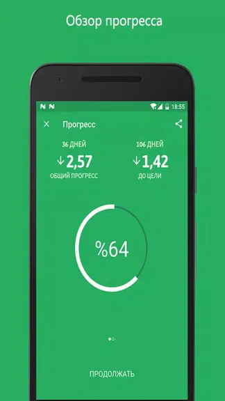 Скриншот 4/5