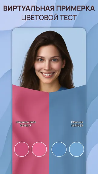 Скриншот 4/8