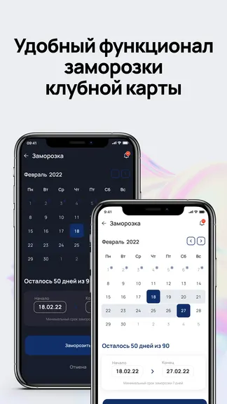 Скриншот 4/4