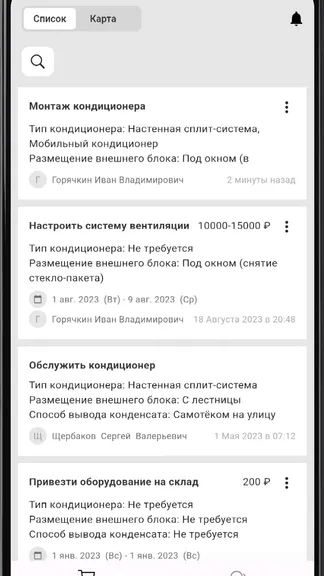 Скриншот 1/2