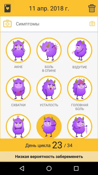 Скриншот 2/7