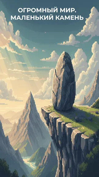 Скриншот 3/4