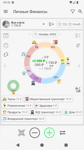 Скриншот 1/8