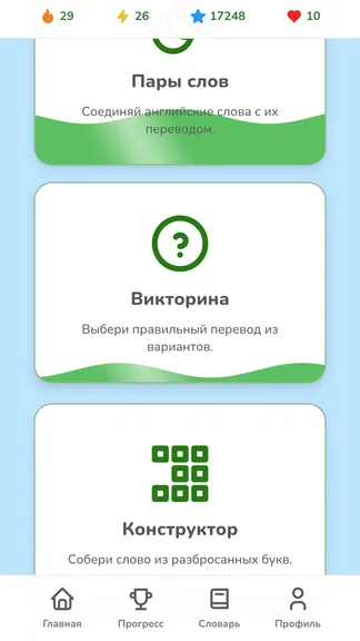 Скриншот 2/10