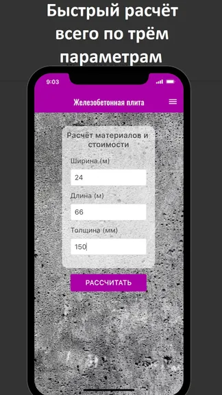 Скриншот 2/8