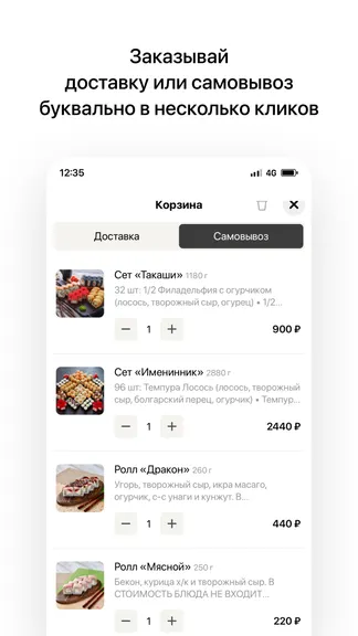 Скриншот 3/4