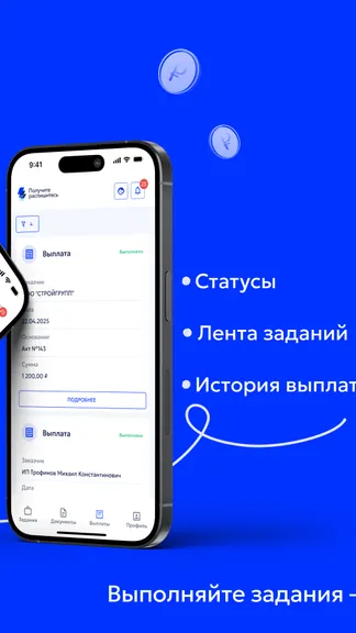 Скриншот 3/5