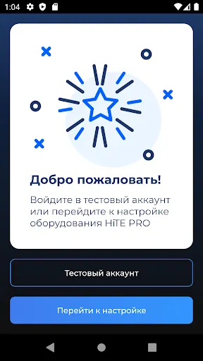 Скриншот 1/6