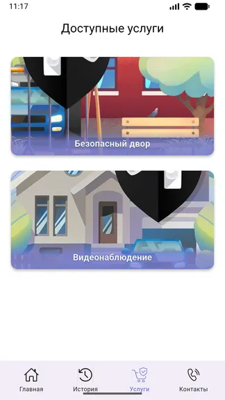 Скриншот 3/6