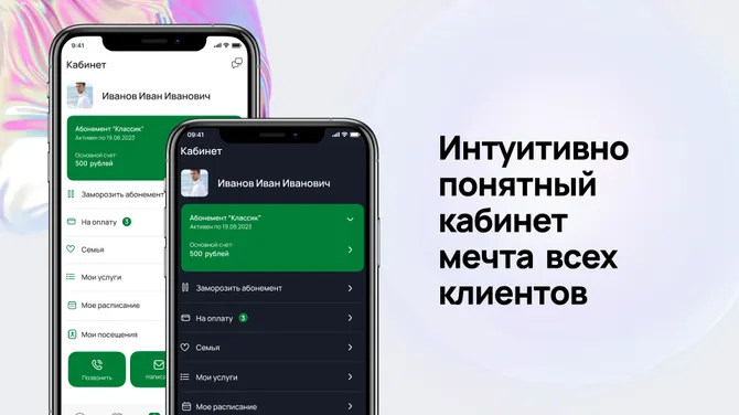Скриншот 3/4