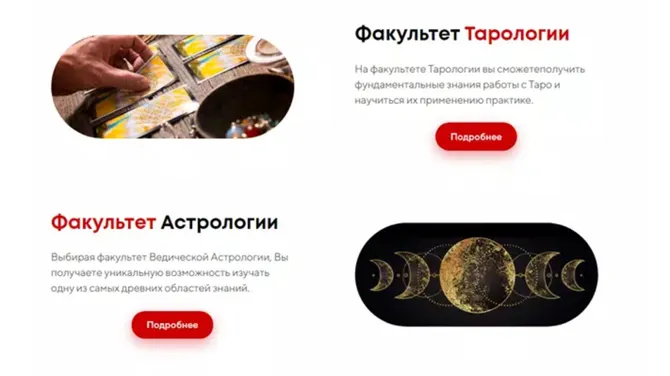 Скриншот 4/5