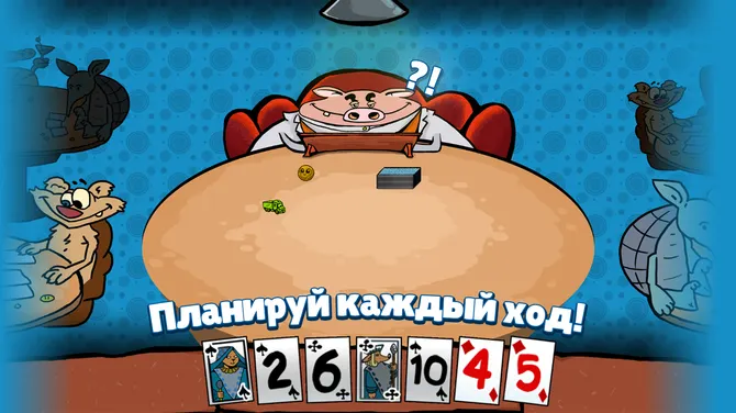 Скриншот 2/3