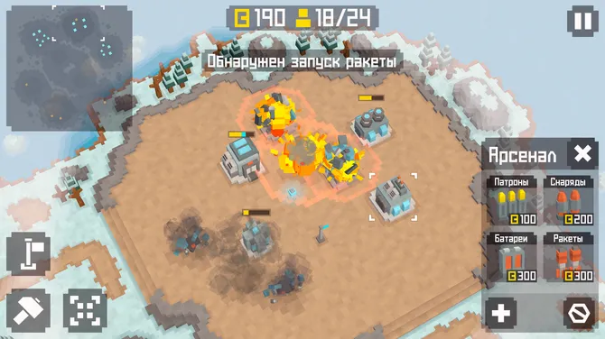 Скриншот 5/5