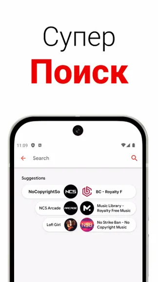 Скриншот 2/6