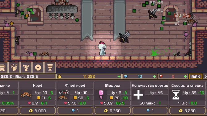 Скриншот 3/7