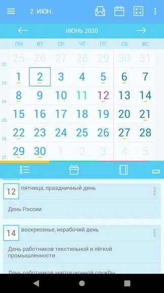 Скриншот 4/4