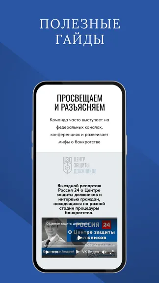 Скриншот 3/6