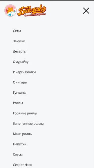 Скриншот 2/3