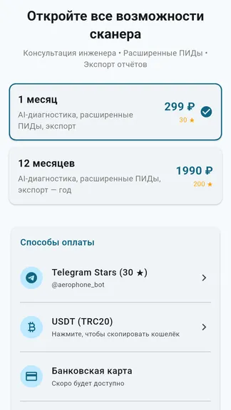 Скриншот 4/5