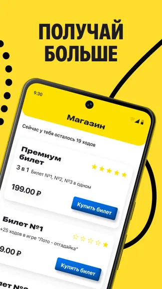 Скриншот 5/5