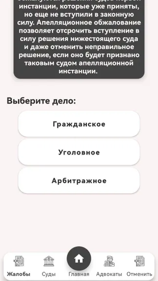 Скриншот 3/6