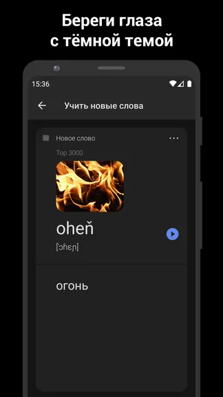 Скриншот 6/6