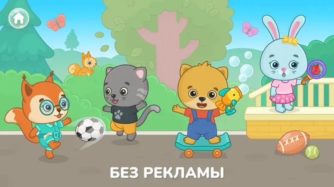 Скриншот 2/6