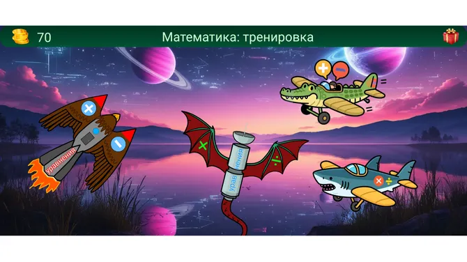 Скриншот 1/9