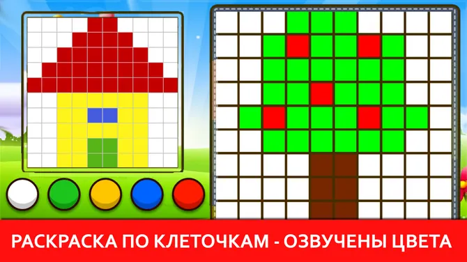 Скриншот 3/3