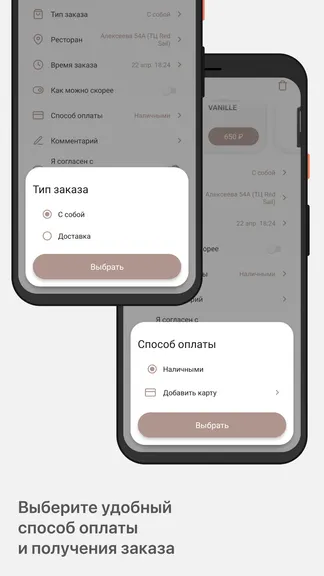 Скриншот 4/5