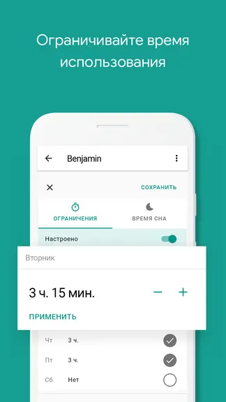 Скриншот 4/7