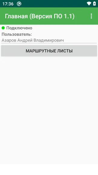 Скриншот 2/8