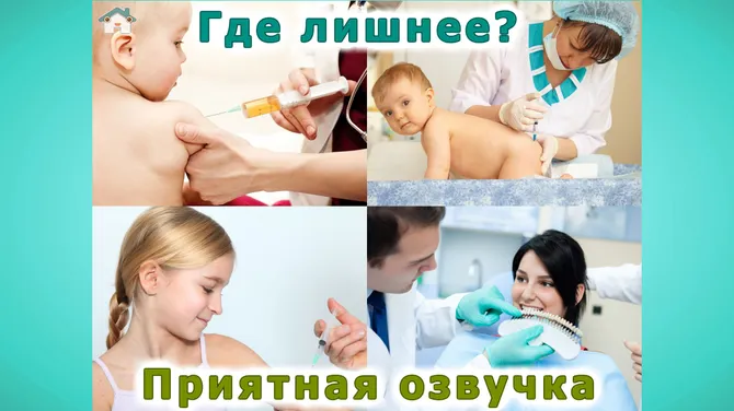 Скриншот 2/7