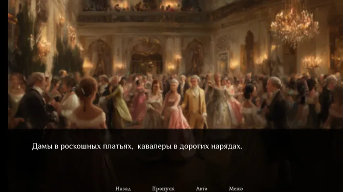 Скриншот 2/5