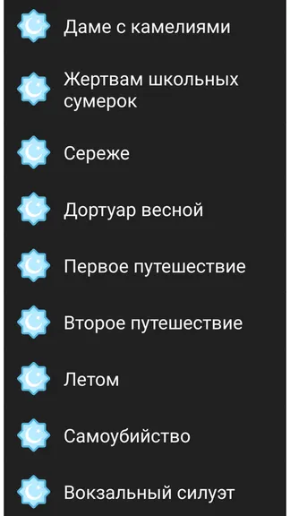 Скриншот 1/4