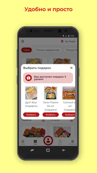 Скриншот 3/3